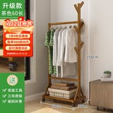 竹思乐衣帽架落地卧室挂衣架简易家用室内衣服架衣服折叠网红宿舍置物架 【加固加粗】升级款-茶色60长