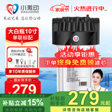 小激动大白瓶前置过滤器家用全屋自来水大蓝瓶大胖瓶净水器大通量小型中央净水机管道净化设备 10寸标配（PP棉除固态杂质）