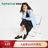 热风（Hotwind）时尚百搭乐福鞋春秋新款女士通勤学院风单鞋小皮鞋复古英伦风女鞋 01黑色 34 正码