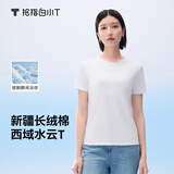 拇指白小T三代西域水云T恤短袖纯棉26春夏新品白小丅百搭免烫 白色女款 S