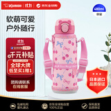 象印（ZO JIRUSHI）儿童保温保冷杯真空不锈钢弹盖水杯带杯套480ml樱桃粉 SM-UA48PZ