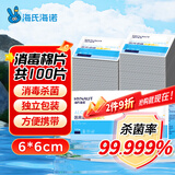 海氏海诺海氏海诺医用消毒棉片 75%酒精棉片消毒湿巾 100片装 6*6cm