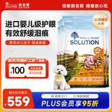 耐吉斯鲜肉Pro夹心冻干狗粮12kg成犬幼犬益生菌鸭肉梨泪痕管理