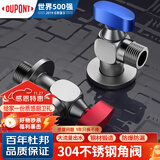 杜邦（DUPONT）世界500强枪灰色球阀304不锈钢角阀套装全开大流量燃气热水器