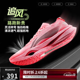 李宁追风PRO丨专业竞速训练碳板跑步鞋25秋冬季男女运动鞋ARPV017