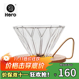 Hero菱镜胡桃木滤杯手冲咖啡过滤器滴滤分享壶日式复古咖啡滤杯