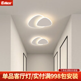 伊迪尔 EDIER过道灯现代简约个性大气阳台入户玄关走廊门厅led吸顶灯小型灯具 大号45cm-三色变光