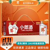 郎酒 小郎酒  45度 100ML兼香型白酒 45度 100mL 6瓶 经典礼盒