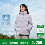 森马（Semir）森马羽绒服女短款立领撞色三防保暖通勤外套24冬新款109724113012