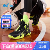 361°童鞋儿童运动鞋四季青少年实战训练耐磨旋钮扣篮球鞋 绿37