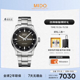 美度（MIDO）瑞士手表 舵手系列 千禧款 长动能 商务休闲 机械钢带男表