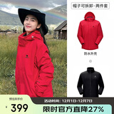 骆驼（CAMEL）户外冲锋衣 三合一加绒加厚防水情侣款外套登山服装 A9W214119AX