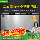 北极川冰柜商用智能温控卧式大容量冷柜家用冷藏冷冻展示柜冰箱保鲜柜雪糕柜 五面制冷|长1.7米食品级不锈钢内胆798钛灰单温
