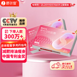 舒尔佳奥利司他胶囊120mg*63粒 减脂减重 减肥药 塑身排油瘦身 治疗肥胖