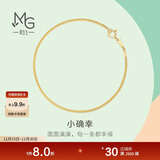 周生生  18K金手镯  黄色黄金 永系列 92817K定价 07圈