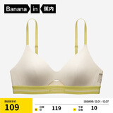 蕉内【赵露思同款】空气杯311S法式三角杯女士内衣棉感薄款透气文胸罩