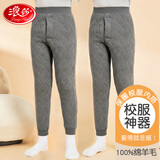 浪莎儿童保暖裤男童秋冬加绒加厚棉裤女童校服神器打底裤中大童秋裤