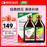 FLORADIXSalusFloradix德国莎露斯铁元补铁剂女备孕孕妇缺铁补维生素b族 德国经典铁元红版500ml*1+绿版500ml*1 *