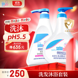 施巴（sebamed）儿童洗发水沐浴露二合一套装婴儿宝宝沐浴500ml+洗发500ml德国