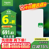 施耐德电气 配电箱 空开强电箱 家用 白色面盖 三排48回路 天朗系列TLA48B