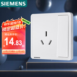 西门子（SIEMENS）插座面板 16A三孔带开关面板 空调适用 致典雅白5UB14533NC01
