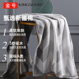 金号五星级酒店纯棉大浴巾 加厚新疆长绒棉 灰色381g 140*72cm
