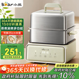 小熊（Bear）电蒸锅 不锈钢 炖蒸煮一体机 多层大容量智能 蒸早餐馒头 12L多功能 可预约自动断电  DZG-F30J2 
