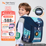 TigerFamily虎米书包小学生护脊减负1-3-5年级儿童男女孩双肩包背包 【环保配灯】太空世界Pro2S