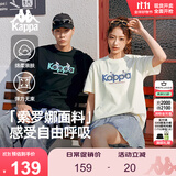 卡帕（Kappa）背靠背夏季2025新款女运动短袖t恤索罗娜半袖休闲上衣K0EX2TD90D