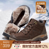 骆驼（CAMEL）高帮登山鞋男款新款冬季加绒真皮防寒保暖户外徒步鞋男 G13W307083 暗棕【绒里】 41