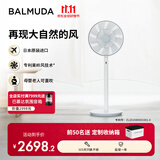 巴慕达（BALMUDA）灰白果岭风扇自然风落地扇台式桌面母婴可直吹家用电风扇 轻音立式节能无线遥控露营便携循环扇 白嵌灰