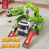 妈宝孖宝多功能弹射轨道工程吊车玩具儿童超大号塔吊起重机3-6岁2男孩模型