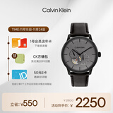 凯文克莱（Calvin Klein）官方正品CK永恒镂空机械情侣款手表男送男友灰色25200073节日礼物