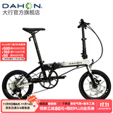 大行（DAHON）K3plus折叠自行车超轻铝合金16英寸9速城市碟刹通勤车KAA693 黑白【内折版】