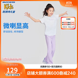 Skechers斯凯奇儿童喇叭裤女童紧身高腰夏季防晒儿童高弹运动裤P323G052