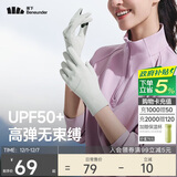 蕉下（beneunder）冬季防晒手套女骑行防风保暖手套登山手套可触屏开车防滑高弹男灰