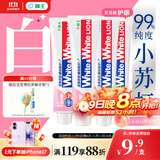 狮王（Lion）WhiteWhite小苏打白桃牙膏美白亮白护龈480g抑菌去渍