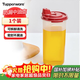 特百惠（Tupperware）650ml中号油壶家用油瓶酱醋调味壶不漏油材质密封防漏