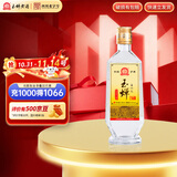 玉蝉老酒玉蝉大曲52度浓香型白酒高粱纯固态发酵精品光瓶口粮酒 52度 500mL 1瓶