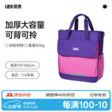 UEK小学生补习袋便携儿童手提袋子可爱补课包斜挎包美术袋深紫色