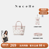 纽芝兰（NUCELLE）沈月同款飞马小托特包2025新款菜篮子手提通勤女生包包生日礼物