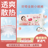 好奇（Huggies）铂金装成长裤婴儿拉拉裤小桃裤夏日超薄透气 XL42片(12-17kg)+湿巾1包