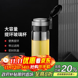 希诺单层玻璃杯大容量便携提环运动水杯男过滤泡茶杯子XN-9076 695mL