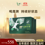 鹰牌 花旗参西洋参茶3g*40包*2盒装套组囤货（无礼袋）