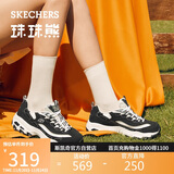 斯凯奇（Skechers）珠珠熊女鞋夏秋季厚底增高老爹鞋软底百搭熊猫鞋休闲鞋运动鞋