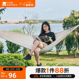 牧高笛（MOBIGARDEN）吊床 户外露营单人沙滩休闲加厚帆布吊床梦摇 NX22671030 象牙白