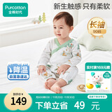 全棉时代纯棉新生婴儿连体衣服抗菌纱布满月宝宝春夏 童话树屋 90码