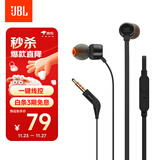 JBLT110有线耳机立体声入耳式耳麦  电脑游戏运动耳机 适用于3.5mm接口设备黑色