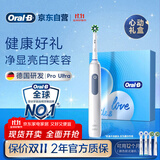 欧乐B成人电动牙刷男士女士护龈Pro4Ultra甄选礼盒Pro系列3D声波深度清洁牙龈呵护送生日礼物商务伴手礼