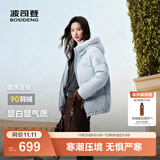 波司登（BOSIDENG）25年新款羽绒服90绒女短款连帽保暖防风修身加厚外套B250245112XS 净水蓝|5981-欧若风 L 170/92A 体重约140-150斤